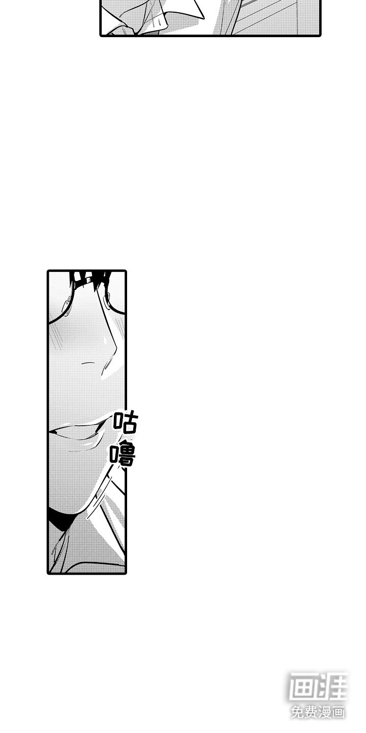 第5章：契机