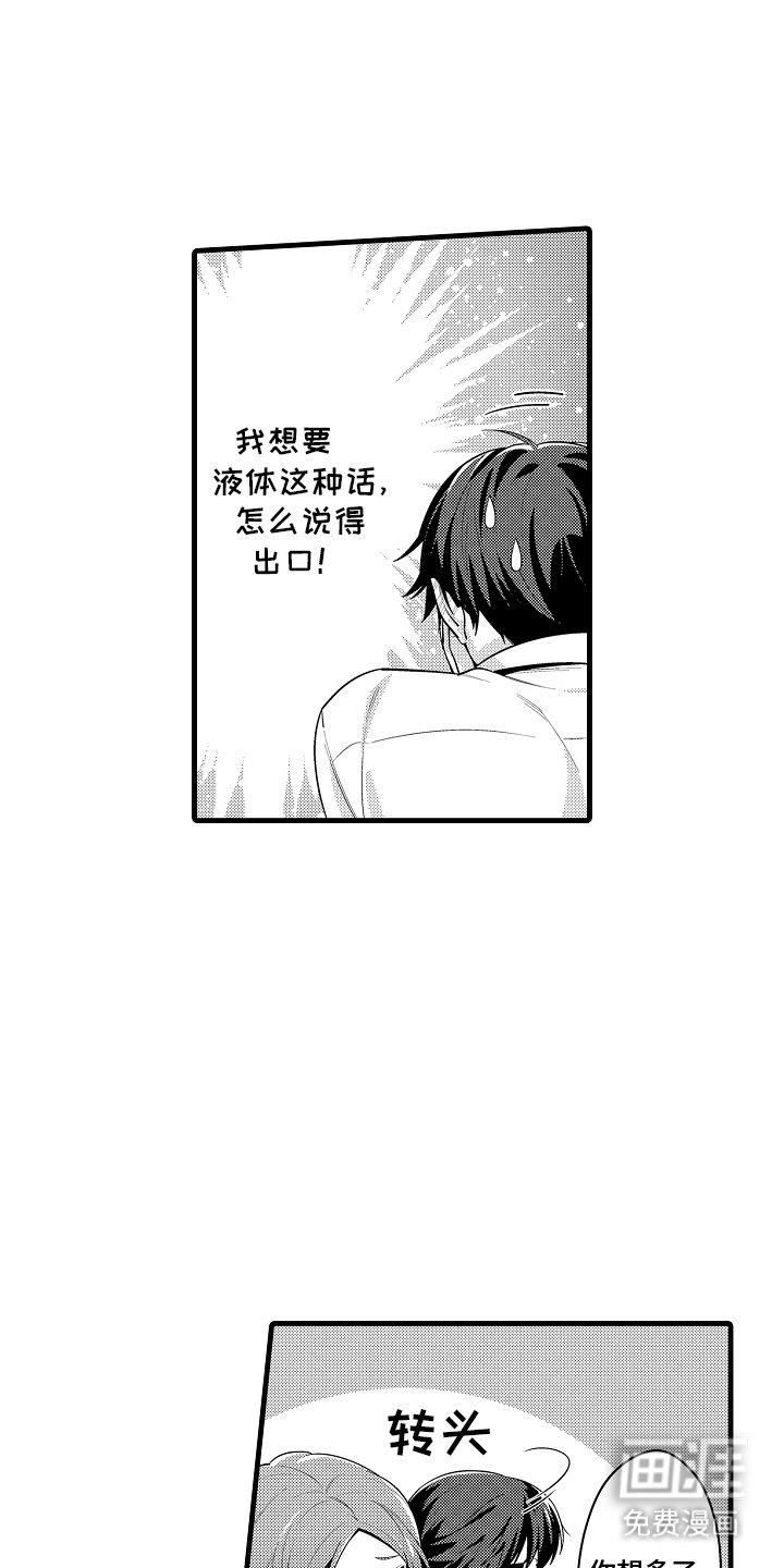 第6章：说谎