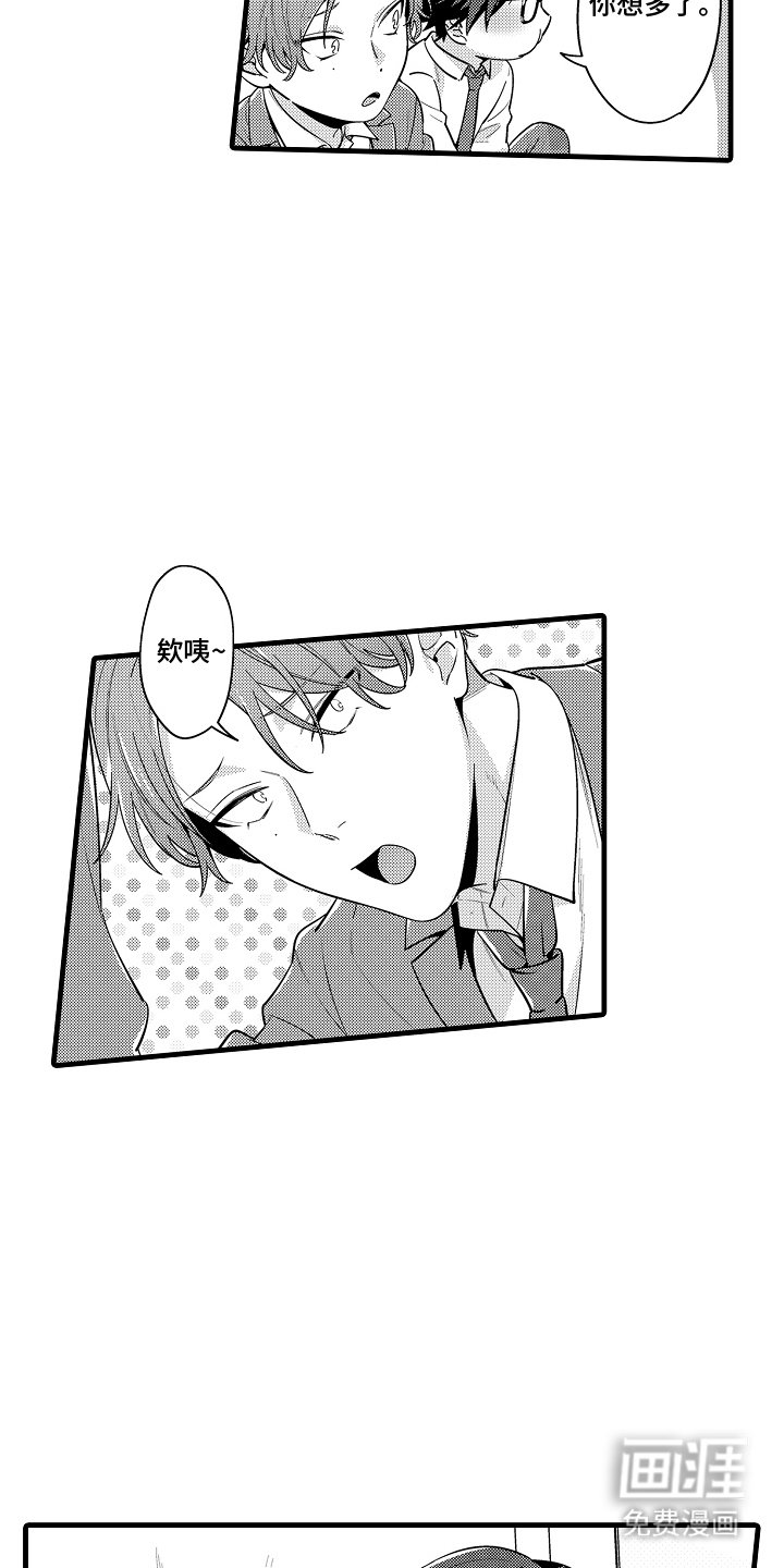 第6章：说谎