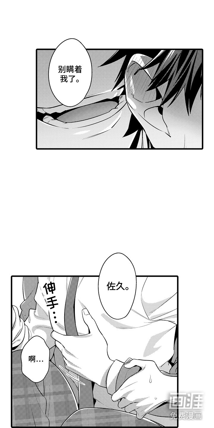 第6章：说谎