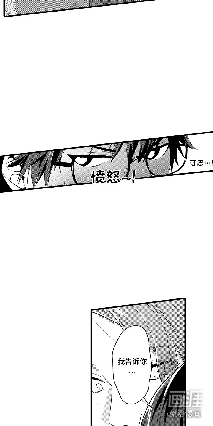 第6章：说谎