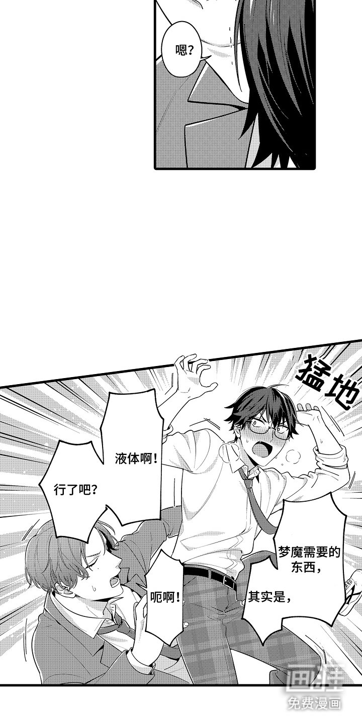 第6章：说谎