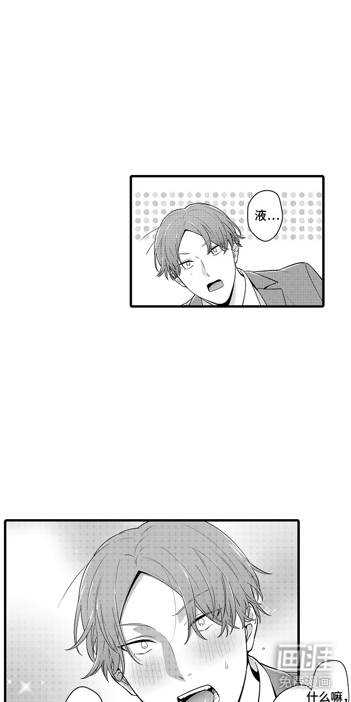第6章：说谎