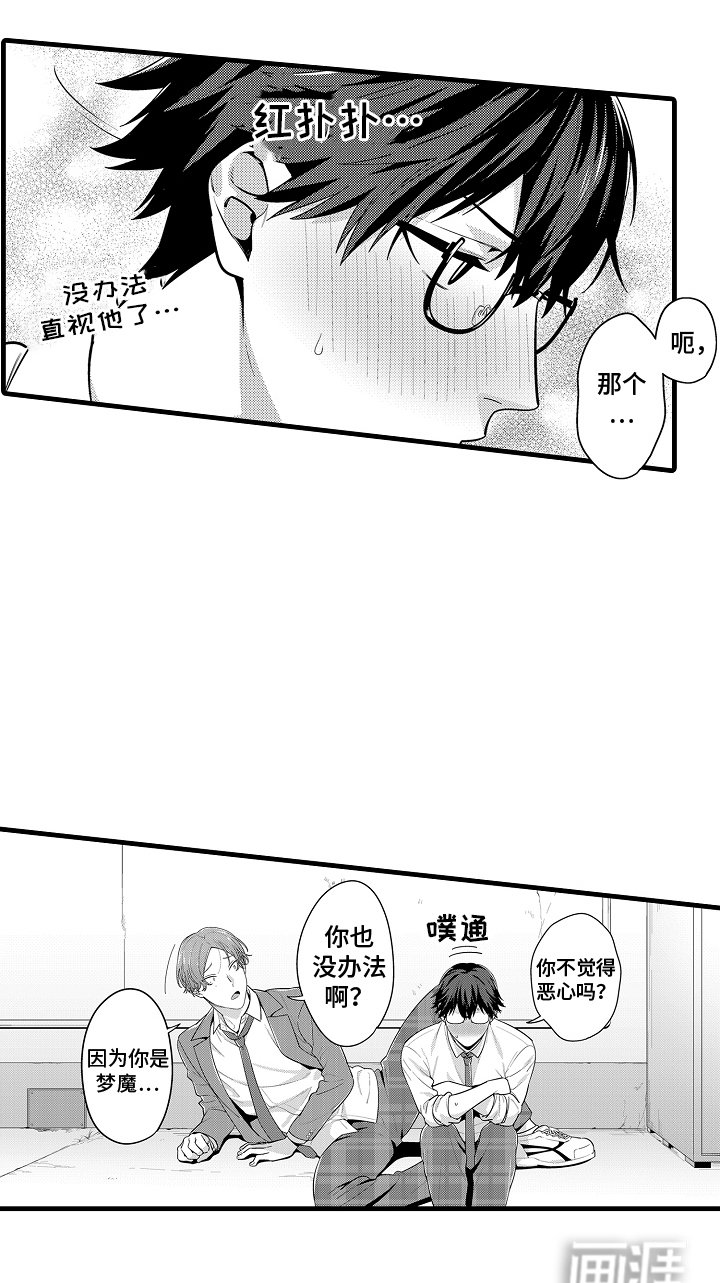 第6章：说谎