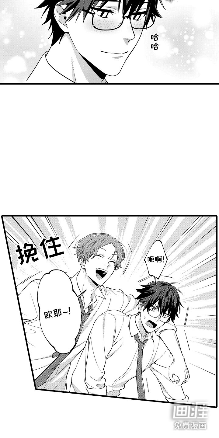 第8章：耀眼