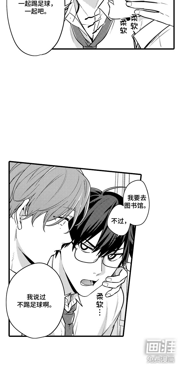 第8章：耀眼