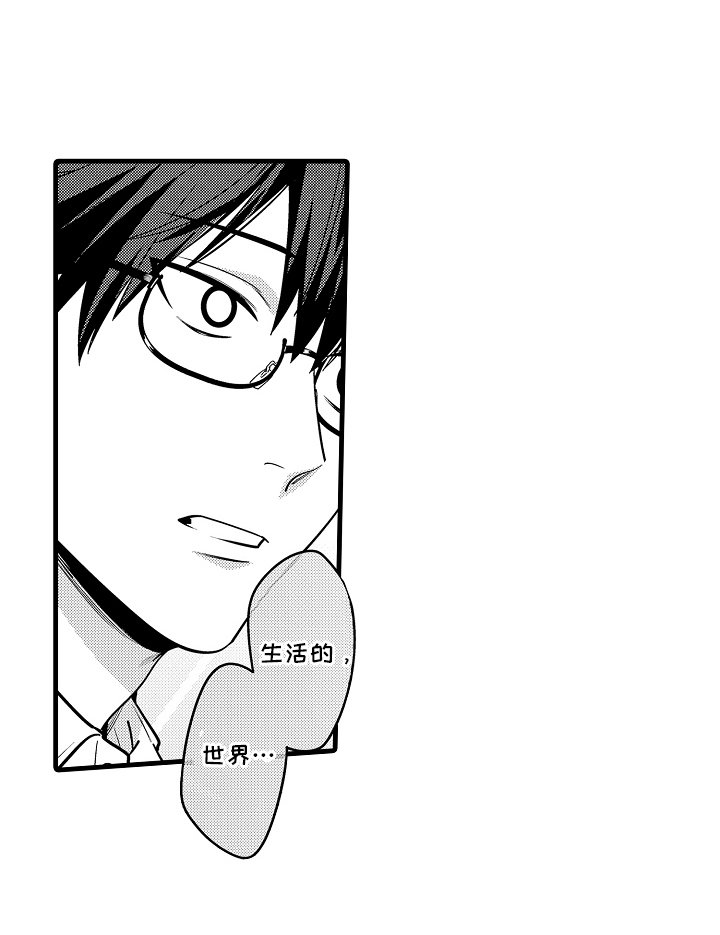 第8章：耀眼