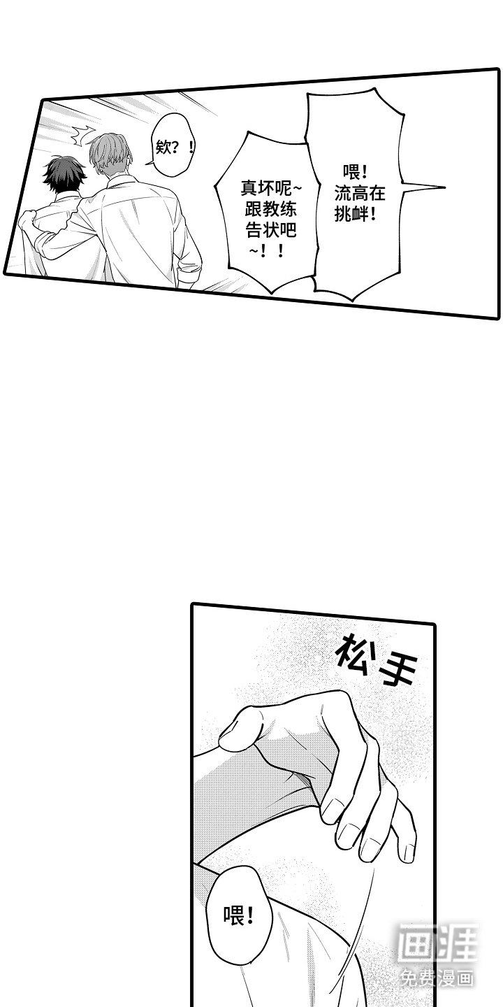 第9章：探望