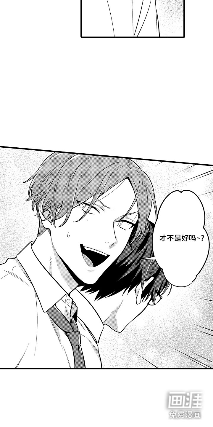第9章：探望