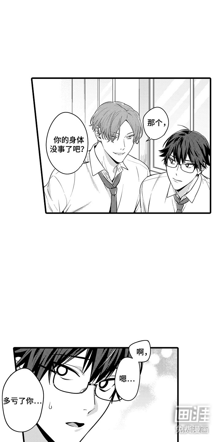 第9章：探望