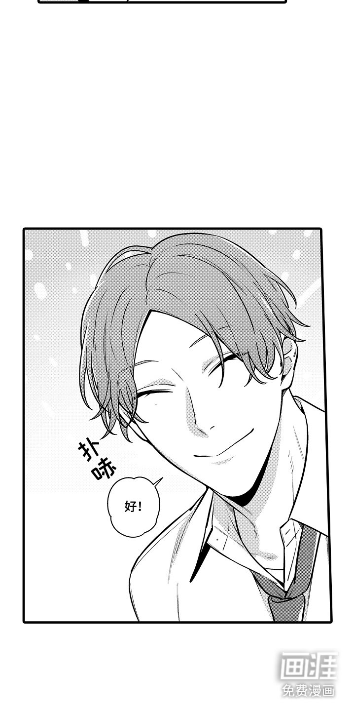 第9章：探望