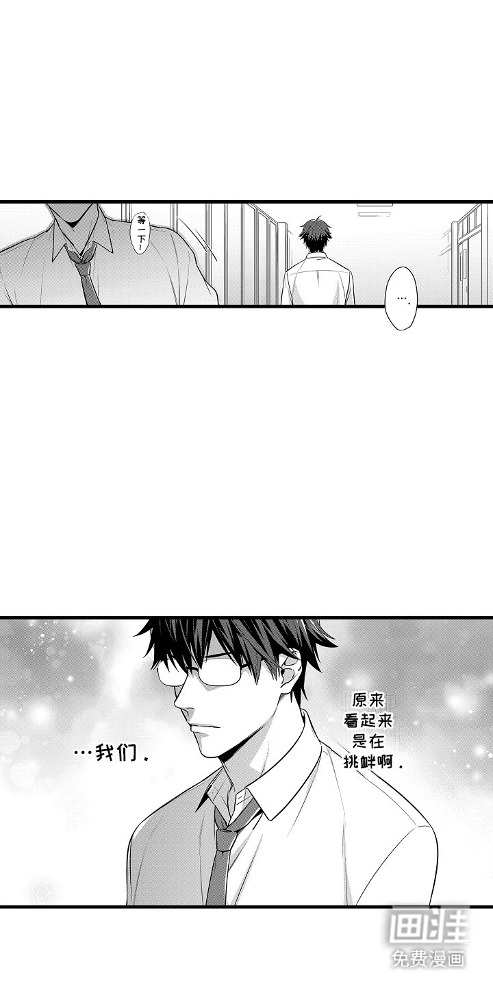 第9章：探望