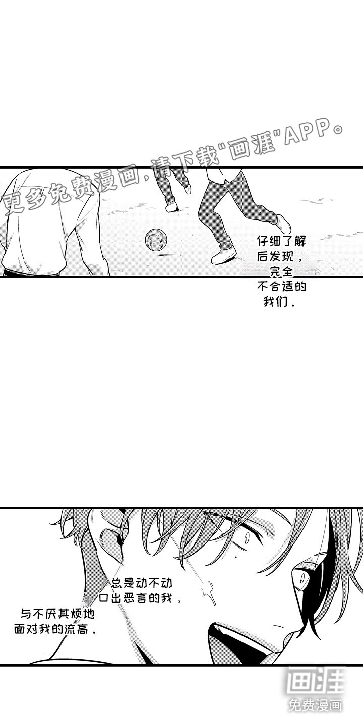 第9章：探望