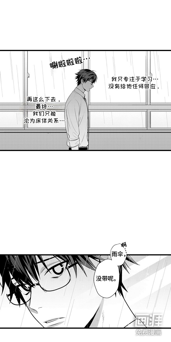 第9章：探望