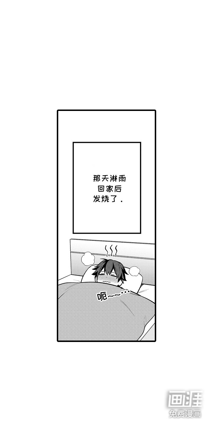 第9章：探望