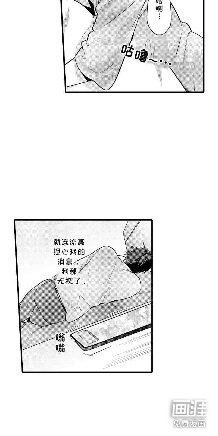 第9章：探望