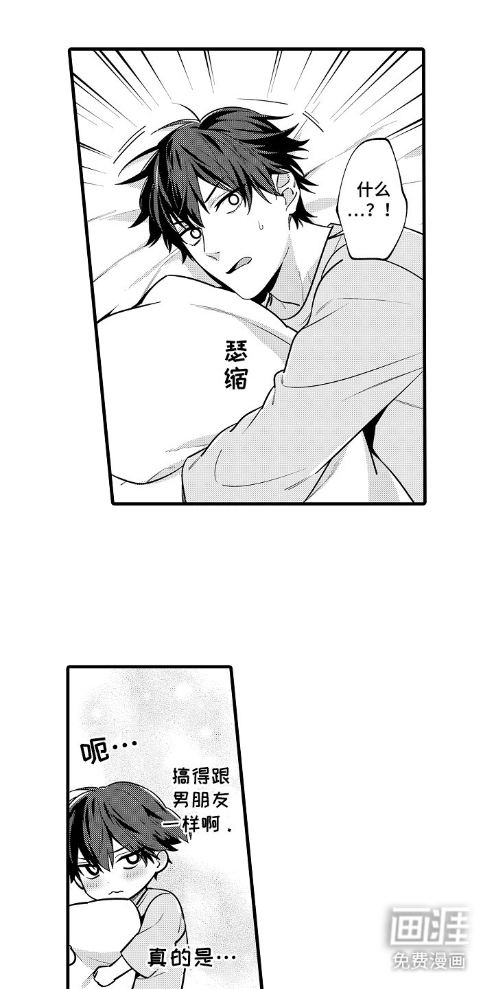 第9章：探望