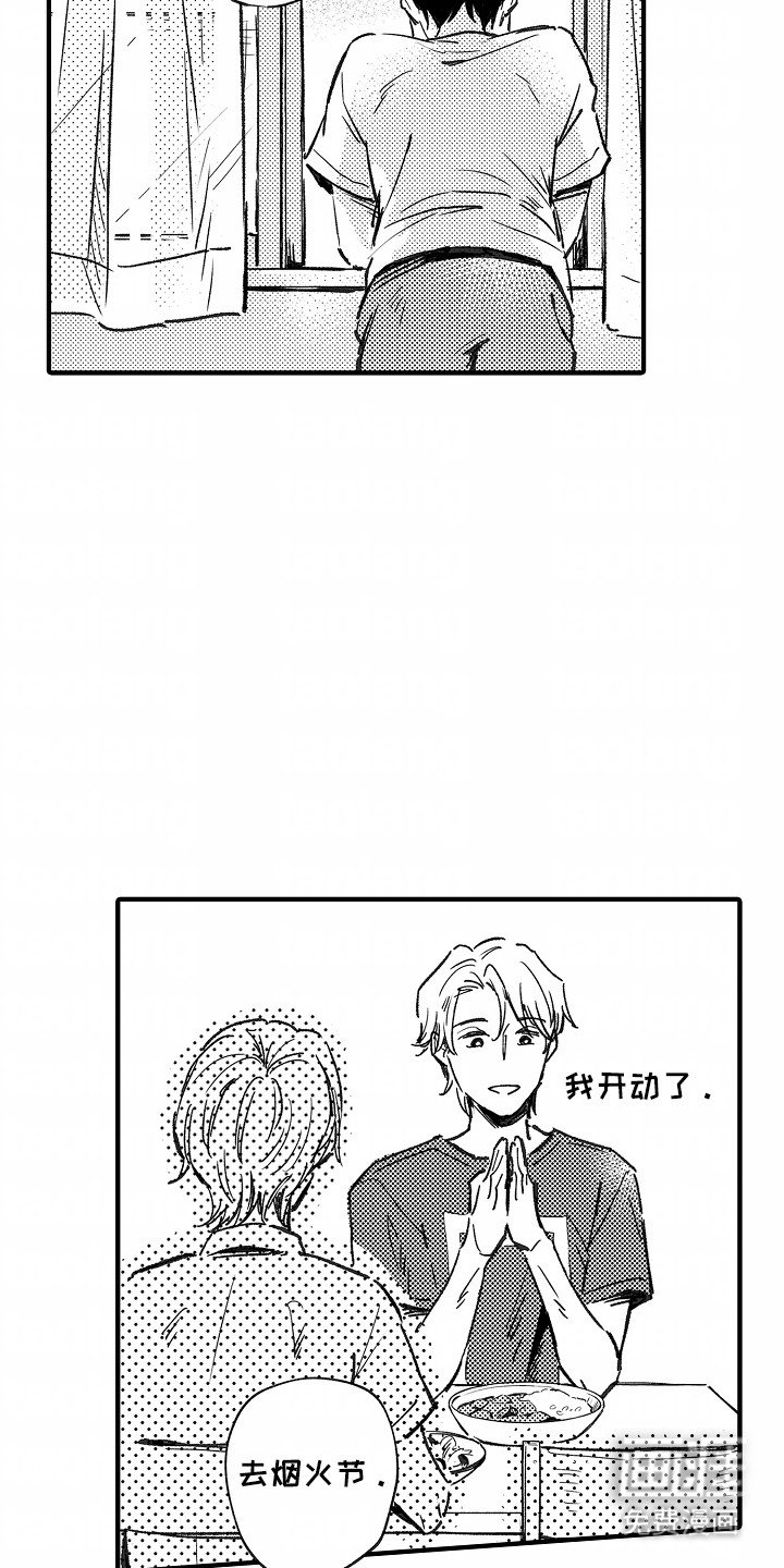 第10章：期待