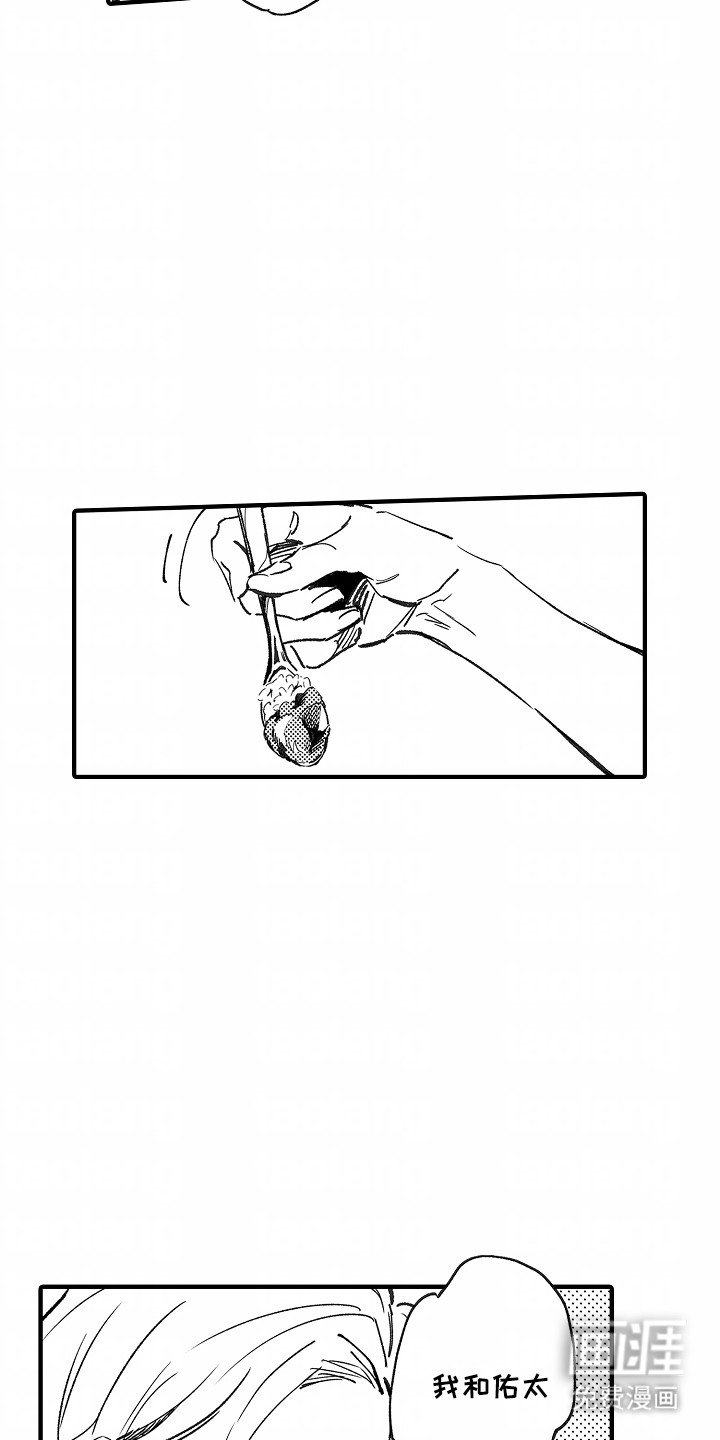 第10章：期待
