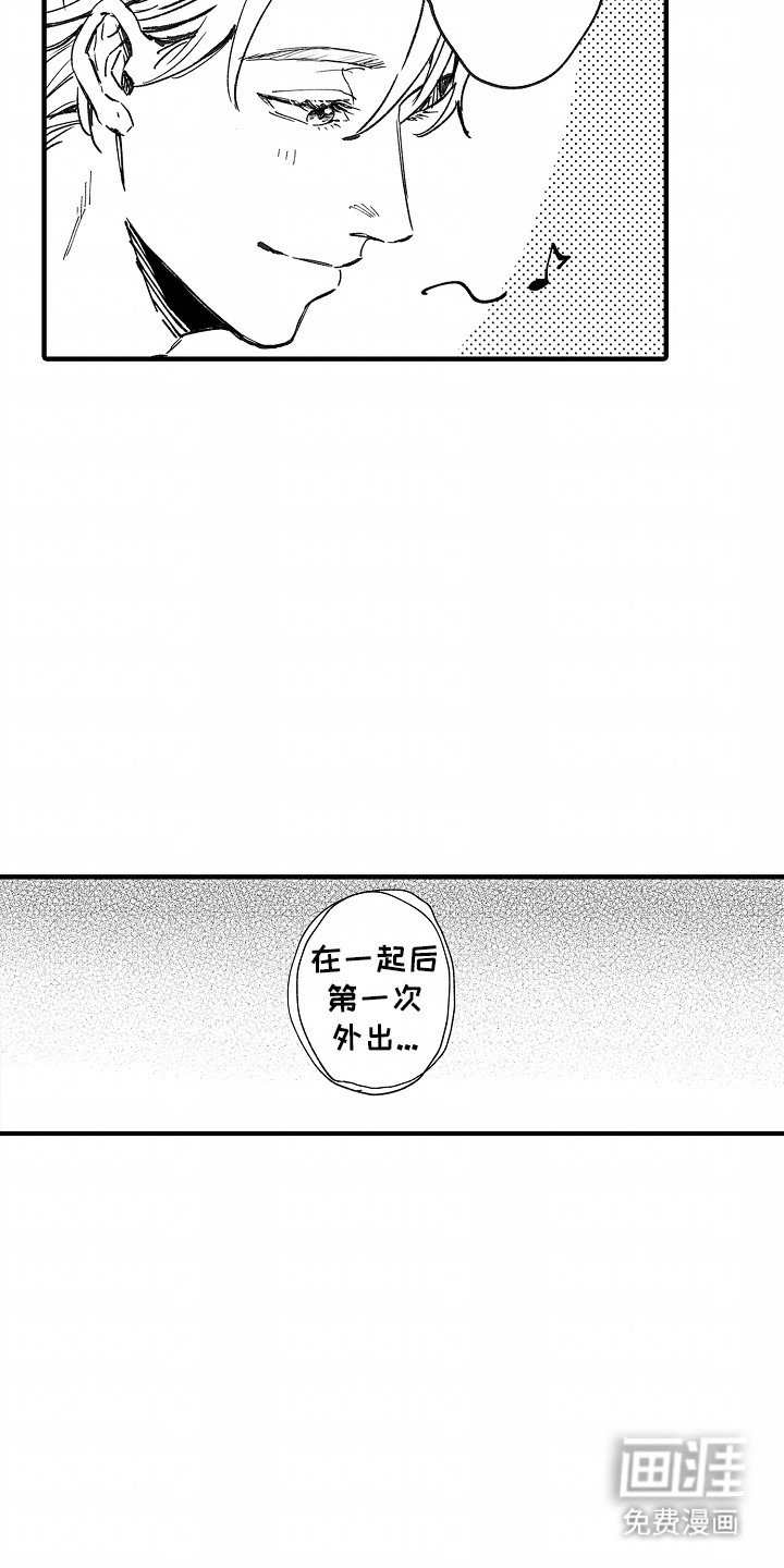 第10章：期待