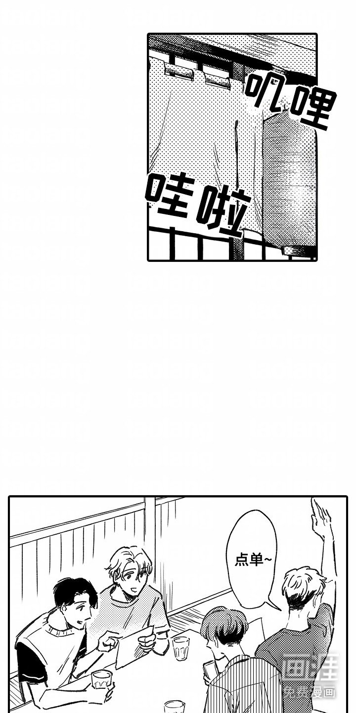 第10章：期待
