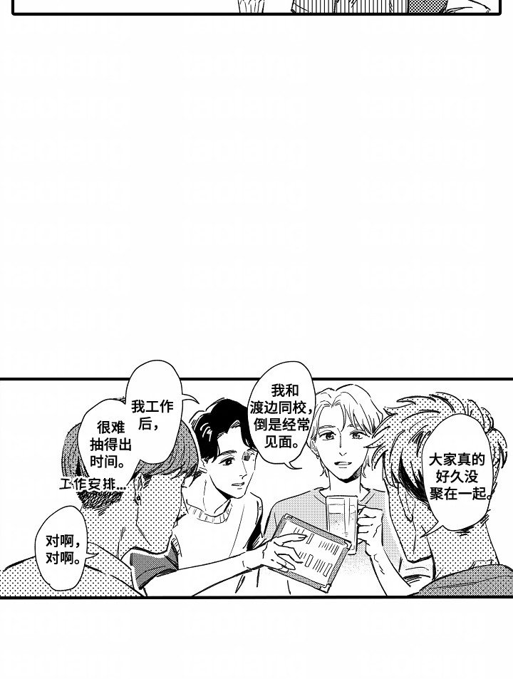 第10章：期待