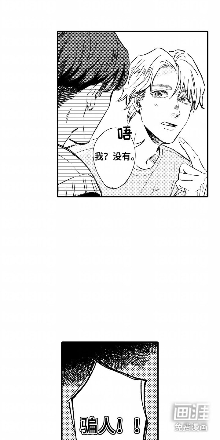 第10章：期待
