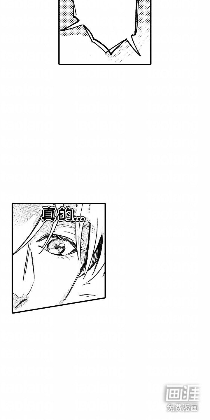 第10章：期待