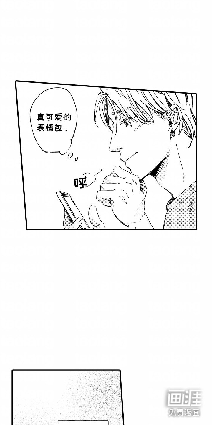 第10章：期待