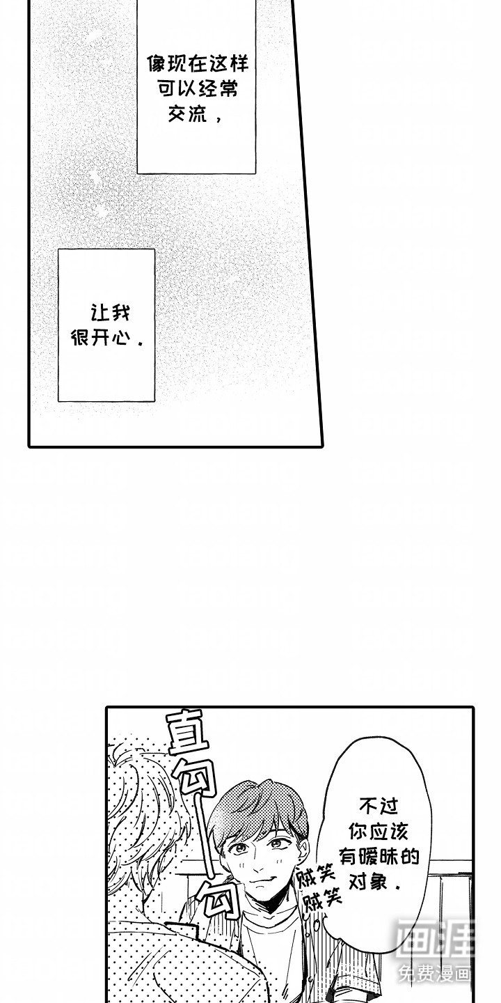 第10章：期待