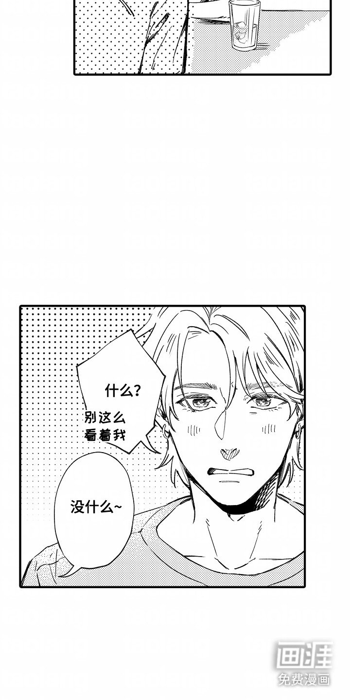 第10章：期待