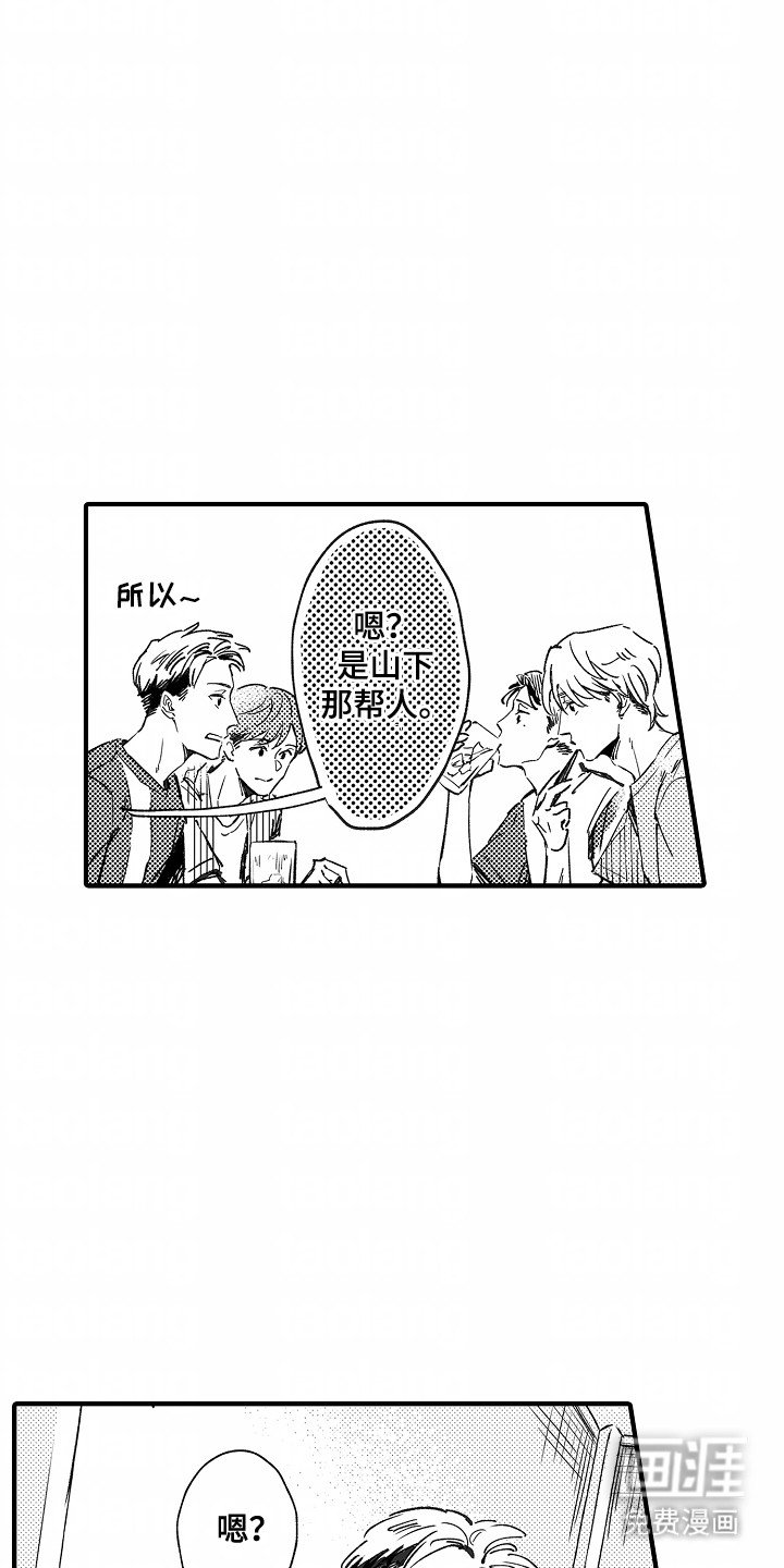 第10章：期待