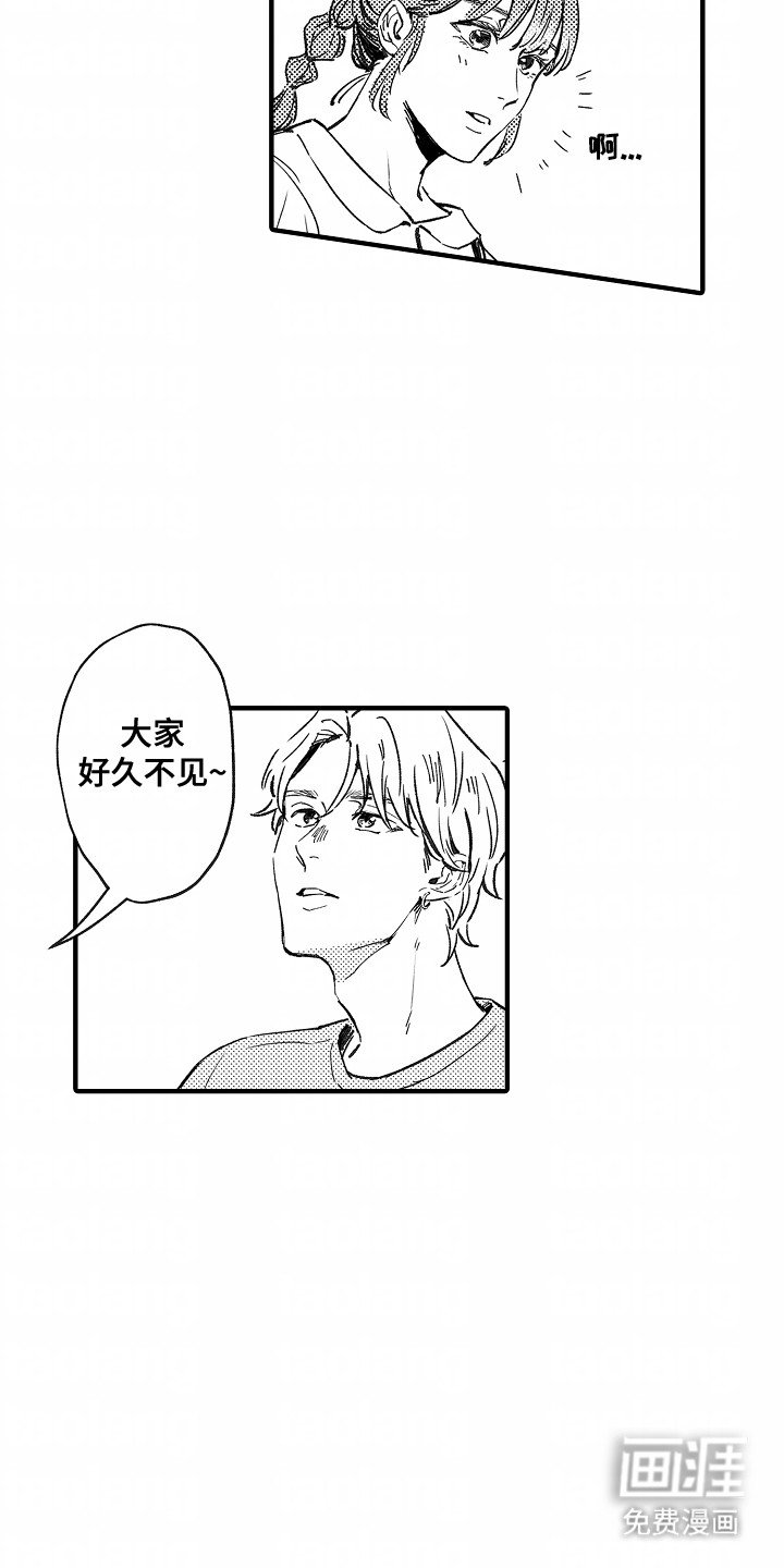 第10章：期待