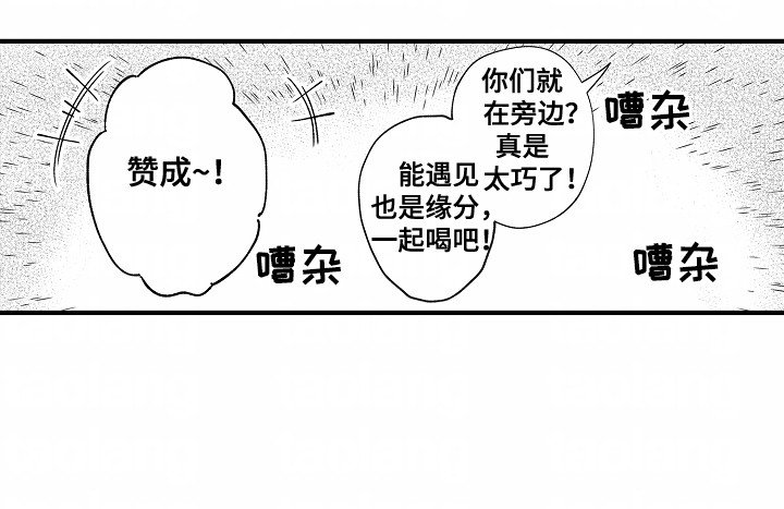 第10章：期待