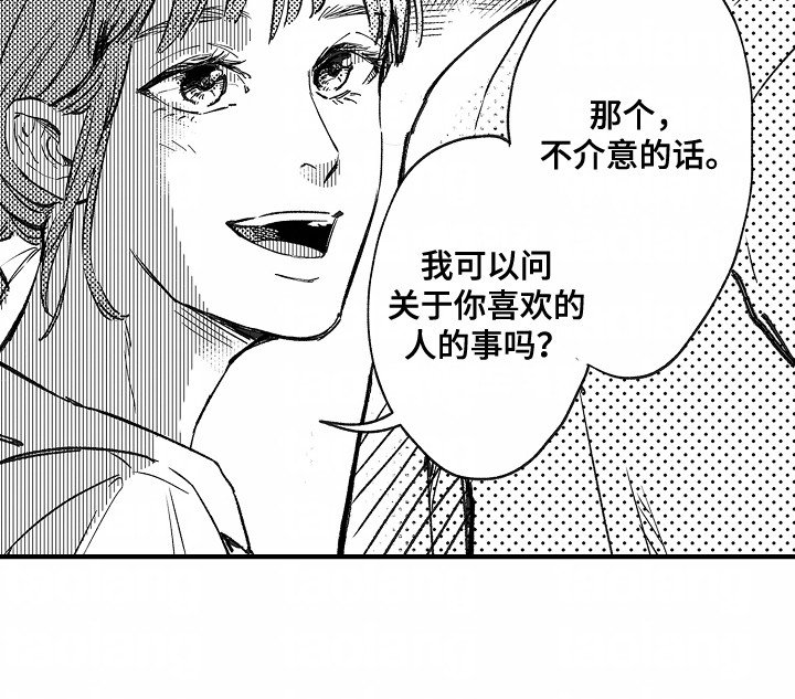 第11章：撞见