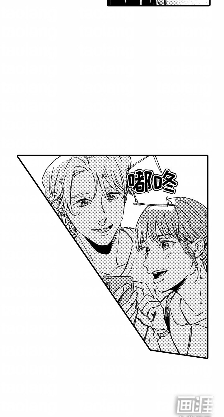 第11章：撞见