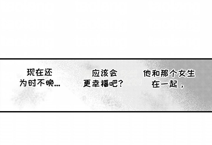 第12章：纠结