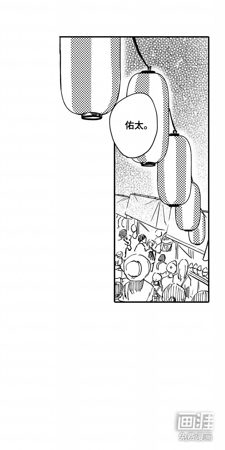 第12章：纠结