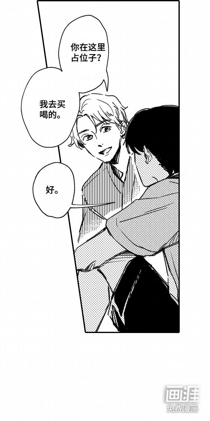 第12章：纠结