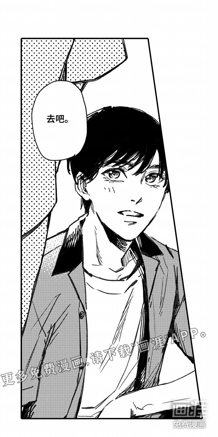 第12章：纠结