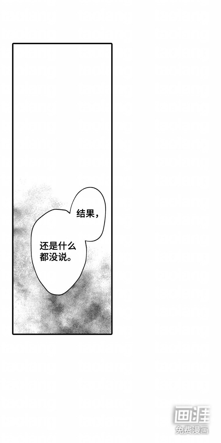 第12章：纠结
