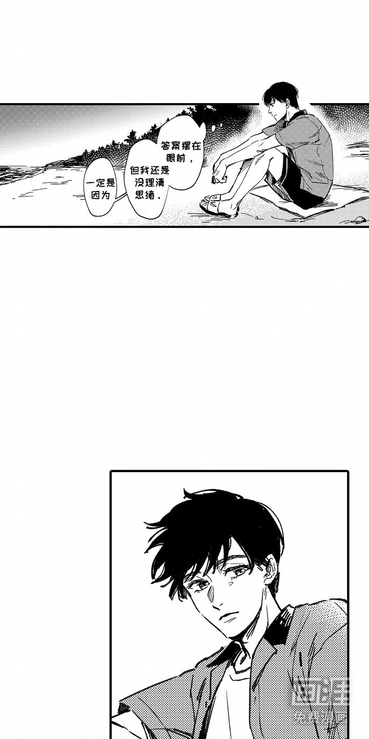 第12章：纠结