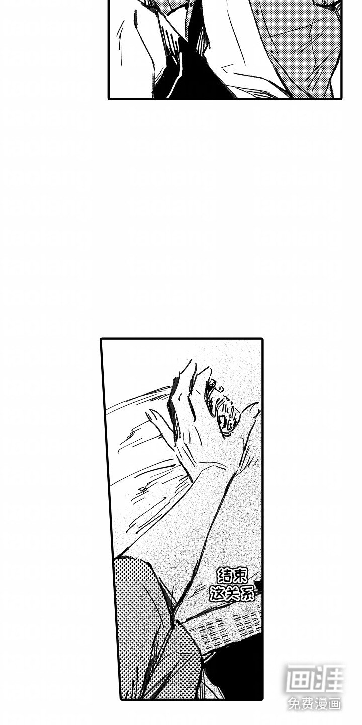第12章：纠结