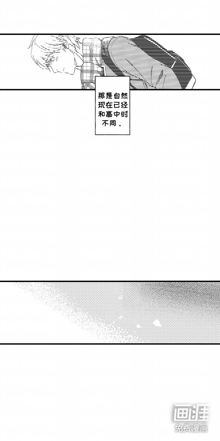 第12章：纠结