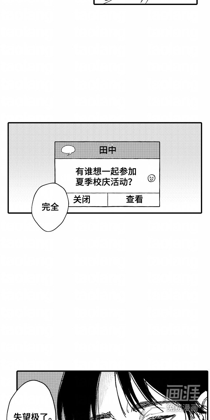 第12章：纠结