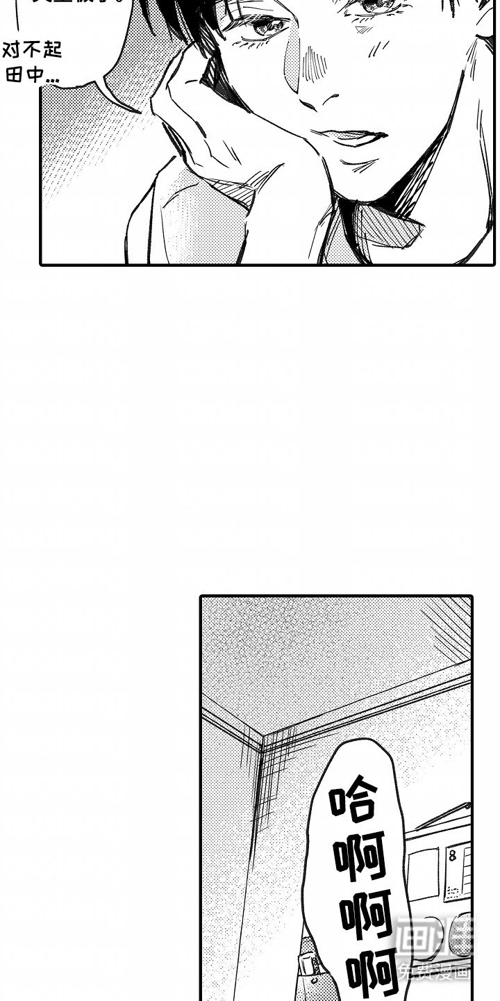 第12章：纠结