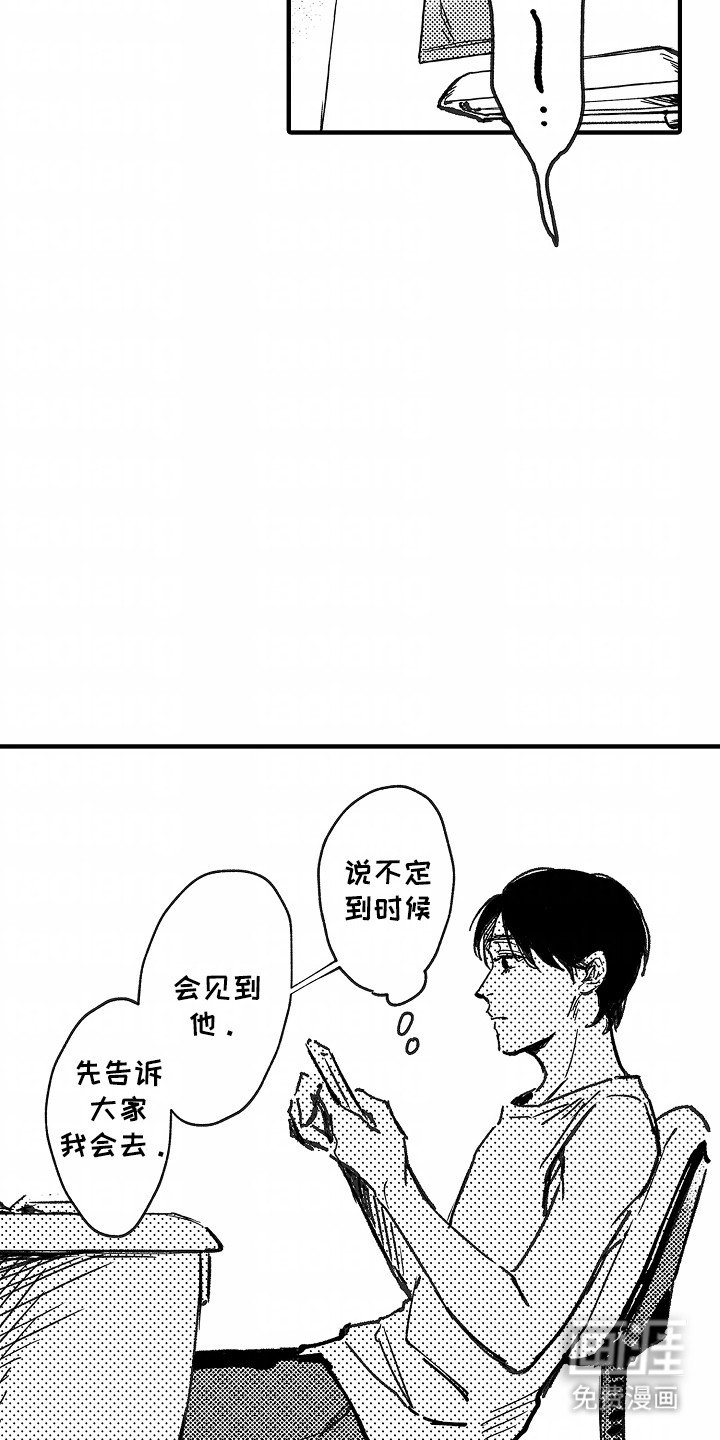 第12章：纠结