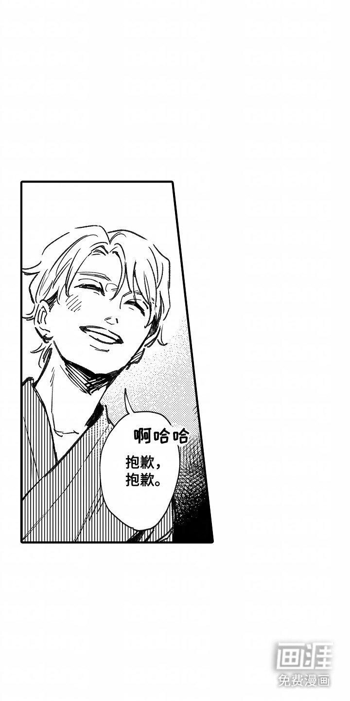 第13章：身边的她