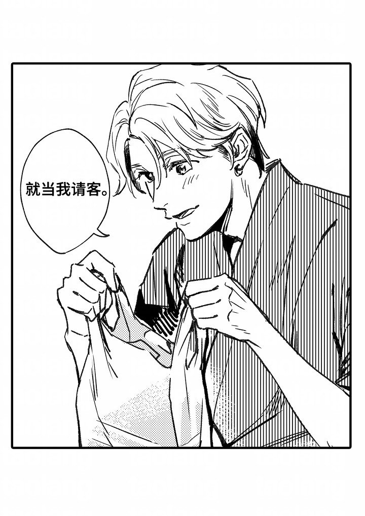 第13章：身边的她