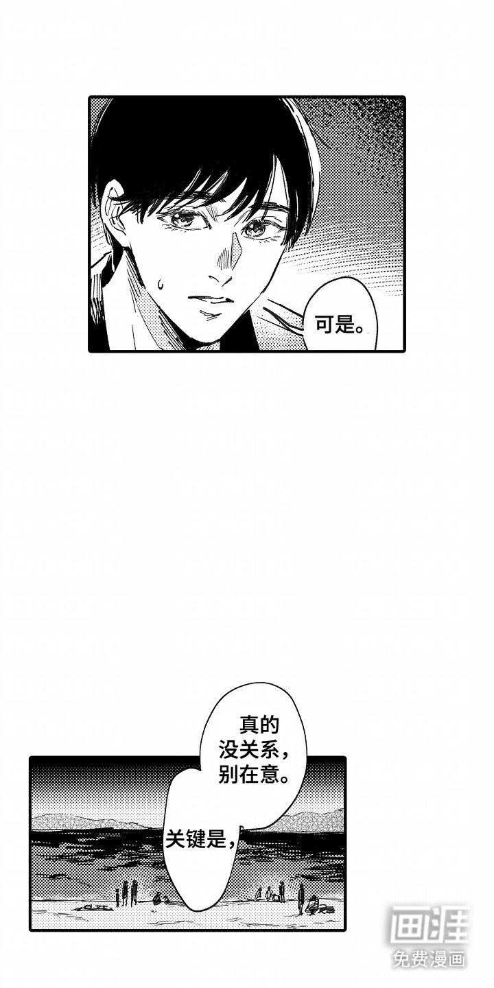 第14章：烟花
